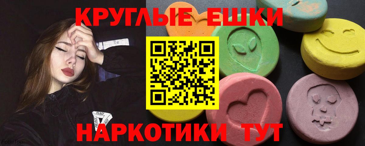Ecstasy Philipp Plein Ангарск