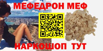 спиды Кунгур