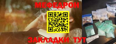 бутик Кумертау