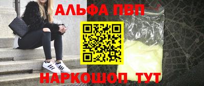 мяу мяу мука Кулебаки