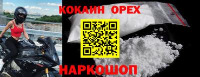 мяу мяу мука Кулебаки