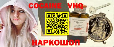 бутик Кумертау
