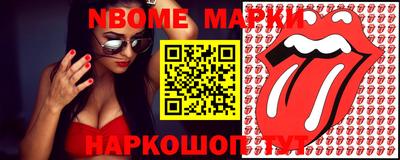 бутик Кумертау