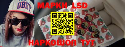 ПСИЛОЦИБИНОВЫЕ ГРИБЫ Ливны