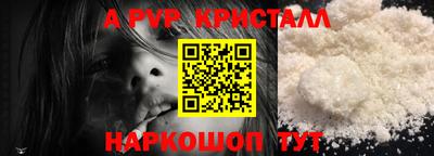спиды Кунгур