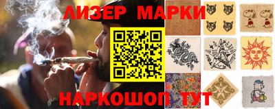 ПСИЛОЦИБИНОВЫЕ ГРИБЫ Ливны