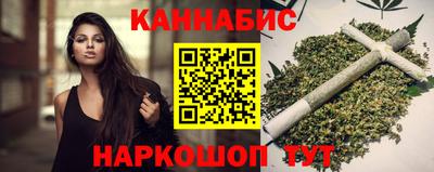 бутик Кумертау