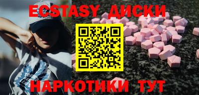 бутик Кумертау