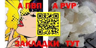 бутик Кумертау