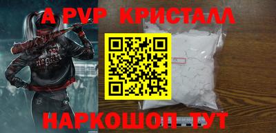 apvp Лесосибирск