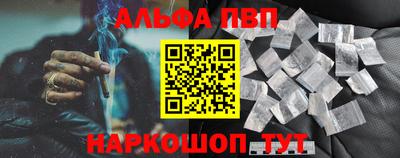 спиды Кунгур