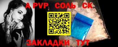 apvp Лесосибирск