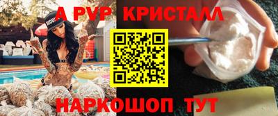 бутик Кумертау