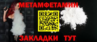 мяу мяу мука Кулебаки