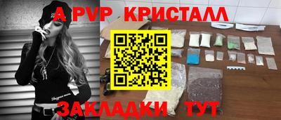 спиды Кунгур
