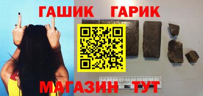 бутик Кумертау
