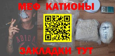 бутик Кумертау