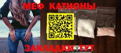 мяу мяу мука Кулебаки