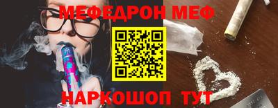 бутик Кумертау
