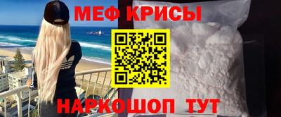 мяу мяу мука Кулебаки