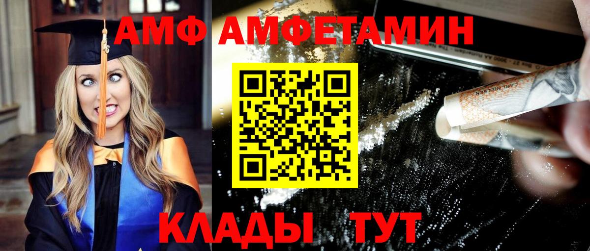 Первитин мет Ангарск
