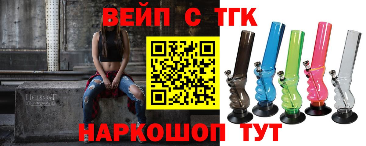 Дистиллят ТГК концентрат Ангарск