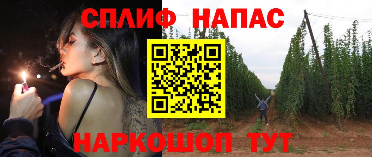 Марихуана марихуана Ангарск