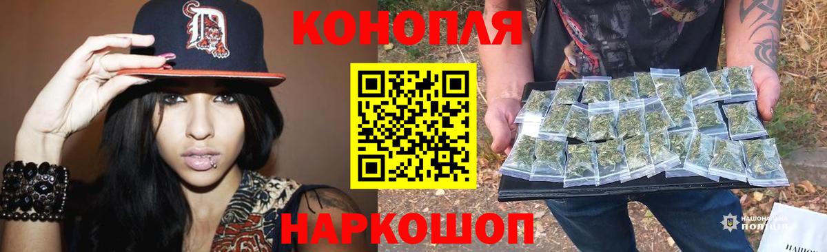 Бошки Шишки тримм  Вход с VPN  Шишки марихуана планчик  Ангарск  Бошки Шишки VHQ 